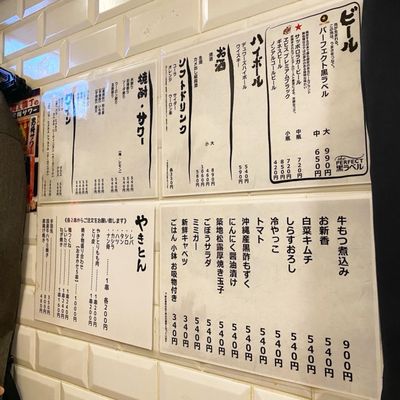 あべちゃん - Updated August 2025 - 46 Photos - 麻布十番2丁目