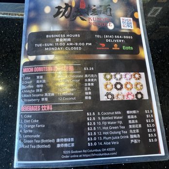 Kung Fu Noodle - Menu - Chinese Near Me - Columbus, Ohio Kung Fu Noodle - Menu - Chinese Near Me - Columbus, Ohio