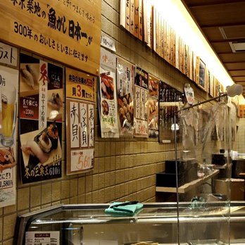 寿司 魚がし日本一 霞ヶ関飯野ビル店>