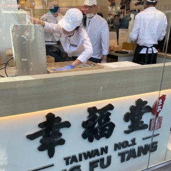 Xing Fu Tang - Bubble Tea Near Me - Flushing, New York Xing Fu Tang - Bubble Tea Near Me - Flushing, New York