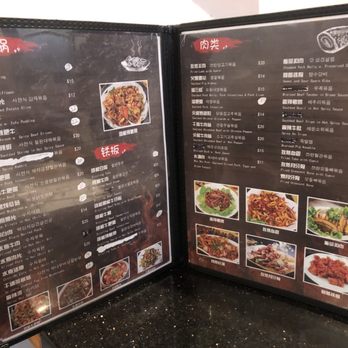 Ming Xing BBQ - Menu - Barbeque Near Me - Flushing, New York