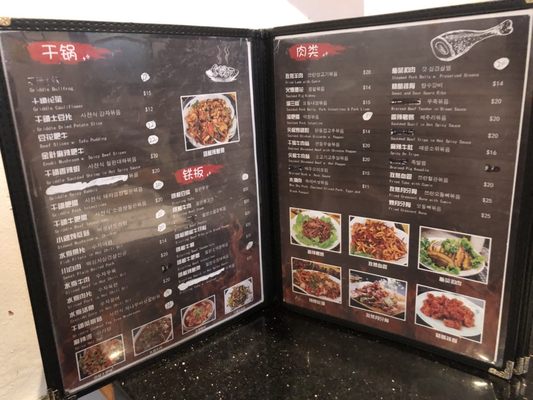Menu photo 2 Ming Xing BBQ Flushing, NY