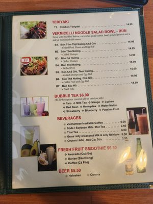 Menu photo 2 Pho Vy Kent, WA Menu photo 2 Pho Vy Kent, WA