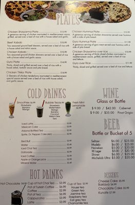Menu photo 2 Habibi Cafe San Antonio, TX