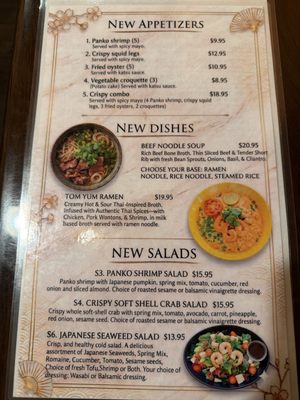 Menu photo 2 Thai Lotus Reno, NV Menu photo 2 Thai Lotus Reno, NV