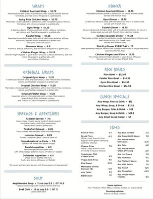 Menu photo 2 Vasilis Express Buffalo, NY