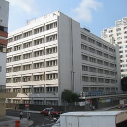 瀝源普通科門診診所