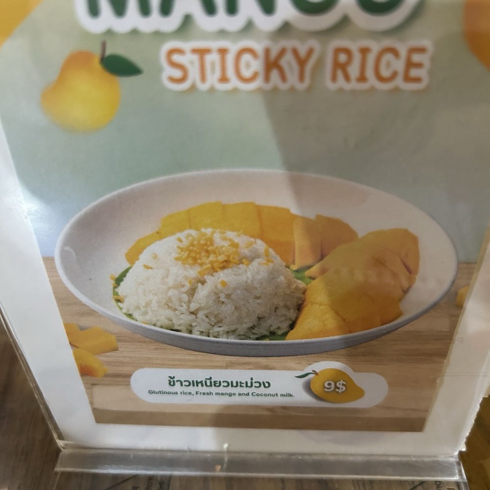 Jai Thai - Mango and Sweet Sticky Rice - Thai Near Me - Seattle, Washington Jai Thai - Mango and Sweet Sticky Rice - Thai Near Me - Seattle, Washington