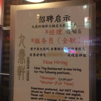 Nine Ting - There are no management of this place! No wonder is a mess! - Korean Near Me - Philadelphia, Pennsylvania