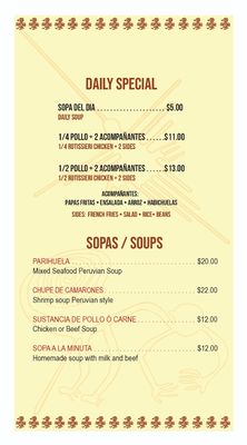 Menu photo 7 El Pollo Inka Peru Forest Hills, NY Menu photo 7 El Pollo Inka Peru Forest Hills, NY