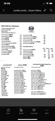 Menu photo 4 Tea Taiei Germantown, MD Menu photo 4 Tea Taiei Germantown, MD