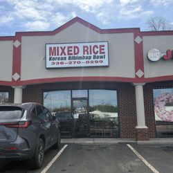 Mixed Rice - Front Sign
