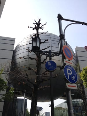 Nagoya City Science Museum by null