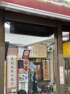 Liu Shandong Beef Noodles by null