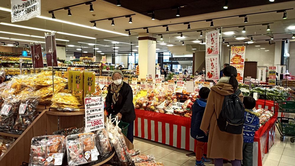 ビッグヨーサン東神奈川店