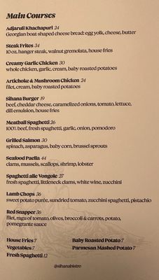 Menu photo 7 Sihana Bistro Newark, NJ Menu photo 7 Sihana Bistro Newark, NJ