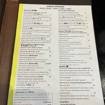 Starfish Sushi - Menu. - Japanese Near Me - Lincolnshire, Illinois