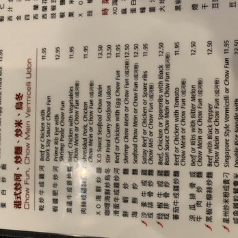 EAT Bistro - Cantonese Near Me - Rosemead, California