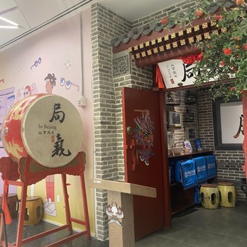 Juqi - Outside - Chinese Near Me - Flushing, New York Juqi - Outside - Chinese Near Me - Flushing, New York
