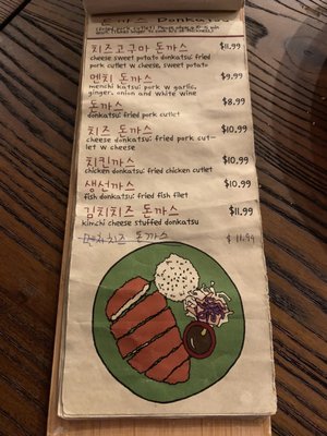 Menu photo 2 Poetree Cafe Suwanee, GA Menu photo 2 Poetree Cafe Suwanee, GA