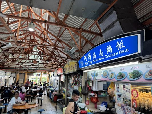 Ah Tai Hainanese Chicken Rice by null