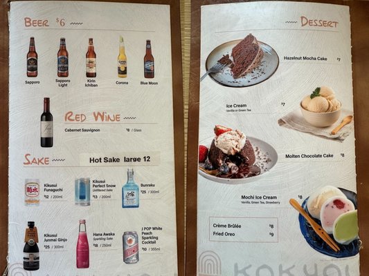 Menu photo 3 Kokyou Ramen Farmingdale, NY Menu photo 3 Kokyou Ramen Farmingdale, NY