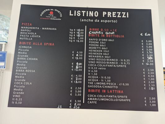 Menu photo 1 Pizzeria del Ghetto Civitavecchia, RM