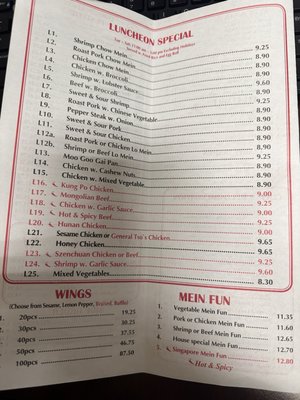 Menu photo 2 New China Covington, GA