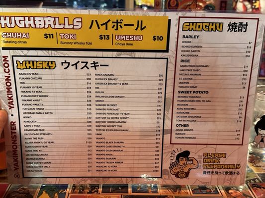Menu photo 6 Yakimon Izakaya Astoria, OR Menu photo 6 Yakimon Izakaya Astoria, OR