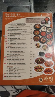 Menu photo 8 Sydney Madang Sydney, NSW Menu photo 8 Sydney Madang Sydney, NSW