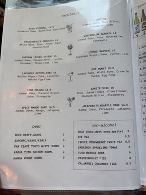 Menu photo 4 Mai Sushi Tapas Bar Coral Gables, FL