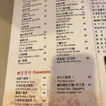 West Lake Plum House - Dim Sum Near Me - Matawan, New Jersey West Lake Plum House - Dim Sum Near Me - Matawan, New Jersey