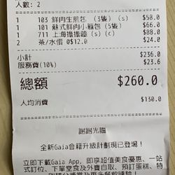 君頤上海小廚
