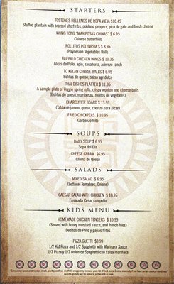 Menu photo 4 Polynesio Hialeah Gardens, FL