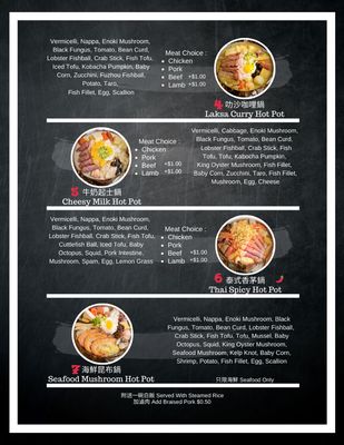 Menu photo 8 Gourmet Noodle Bowl Seattle, WA Menu photo 8 Gourmet Noodle Bowl Seattle, WA