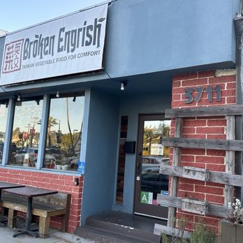 Broken Engrish - Outside. - Taiwanese Near Me - Los Angeles, California