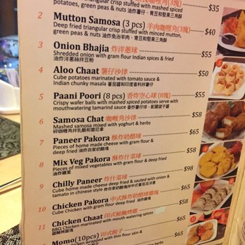 咖哩葉 - Indian Near Me - Hong Kong, HK