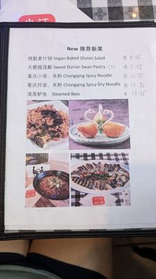 Menu photo 5 Beyond Ramen & Kabob Ellicott City, MD Menu photo 5 Beyond Ramen & Kabob Ellicott City, MD