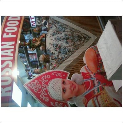 Moscow on the Hudson by null