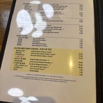 Koreatown - Menu - Korean Near Me - Mesa, Arizona