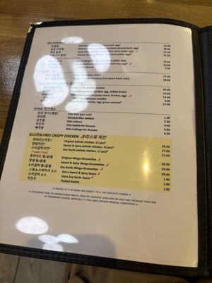 Menu photo 5 Koreatown Mesa, AZ