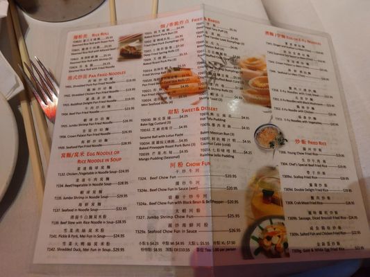 Menu photo 4 Crown Palace Marlboro, NJ Menu photo 4 Crown Palace Marlboro, NJ