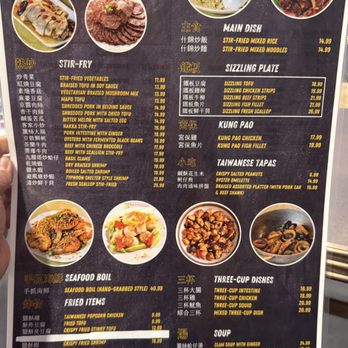 Tofu King - Evening Menu available only after 5pm - RIDICULOUS!! - Taiwanese Near Me - Phoenix, Arizona Tofu King - Evening Menu available only after 5pm - RIDICULOUS!! - Taiwanese Near Me - Phoenix, Arizona