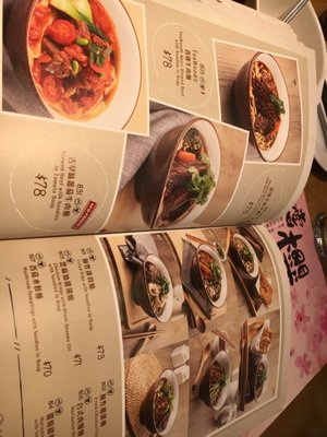 Menu photo 3 茶木 Hong Kong, HK
