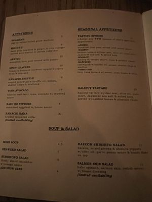 Menu photo 3 Saru Sushi Bar San Francisco, CA Menu photo 3 Saru Sushi Bar San Francisco, CA