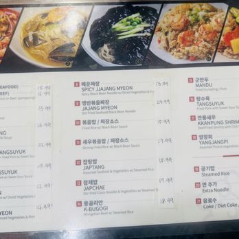 Kyodong Noodles - Menu - Chinese Near Me - Rowland Heights, California