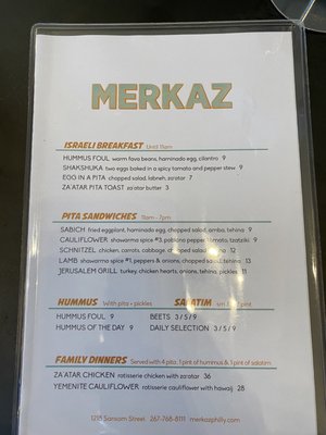 Merkaz by null