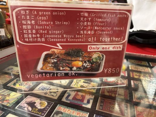 Issen Yoshoku by null