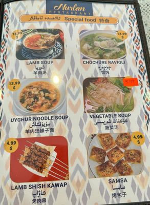 Nurlan Uyghur Restaurant by null
