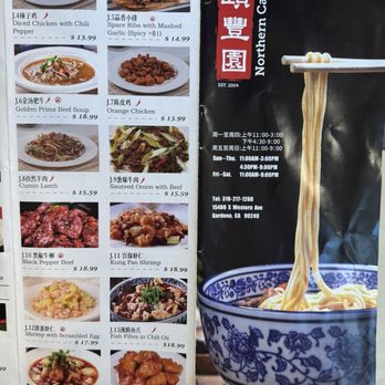 Northern Cafe - Chinese Near Me - Gardena, California Northern Cafe - Chinese Near Me - Gardena, California
